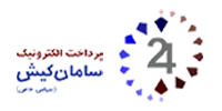 درگاه سامان