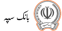درگاه امید پی